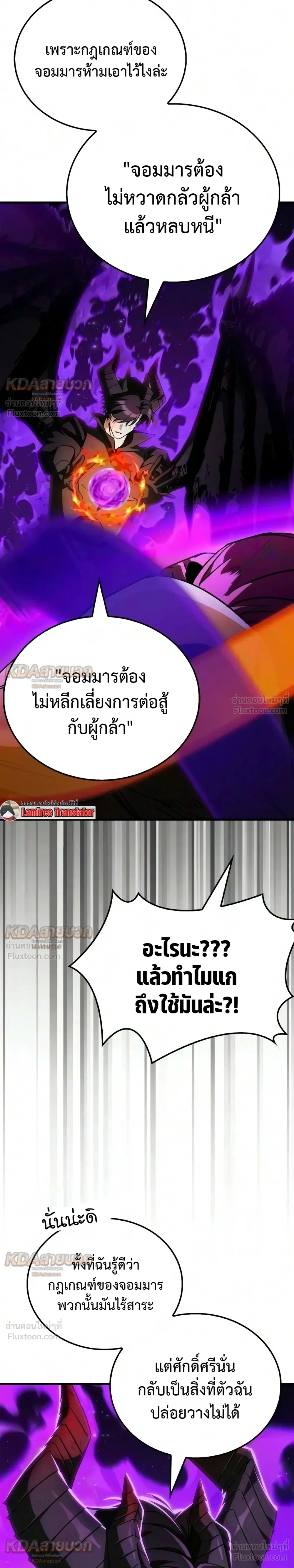 หน้าที่ 45