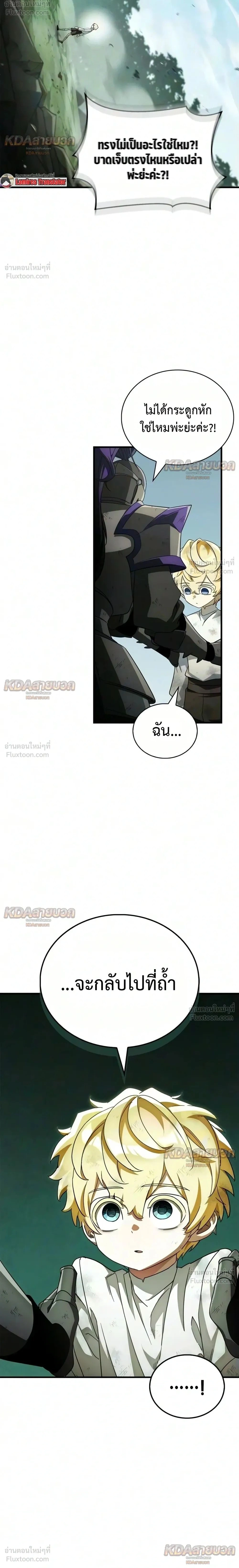 หน้าที่ 2
