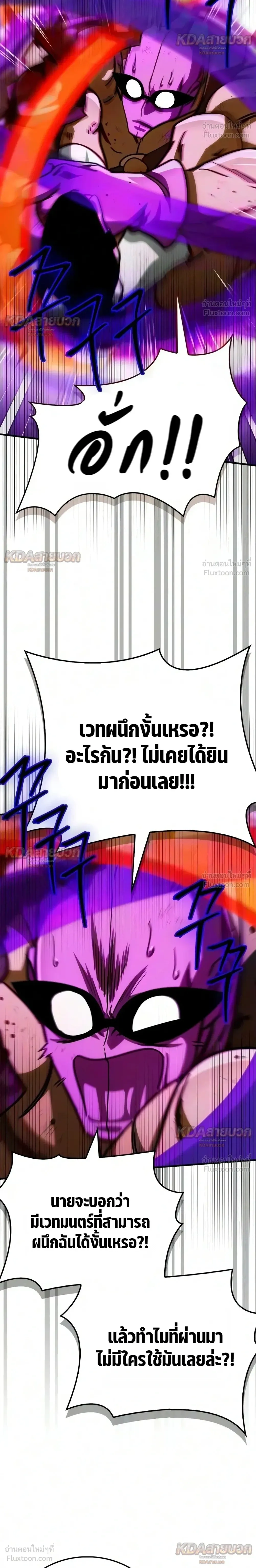 หน้าที่ 44