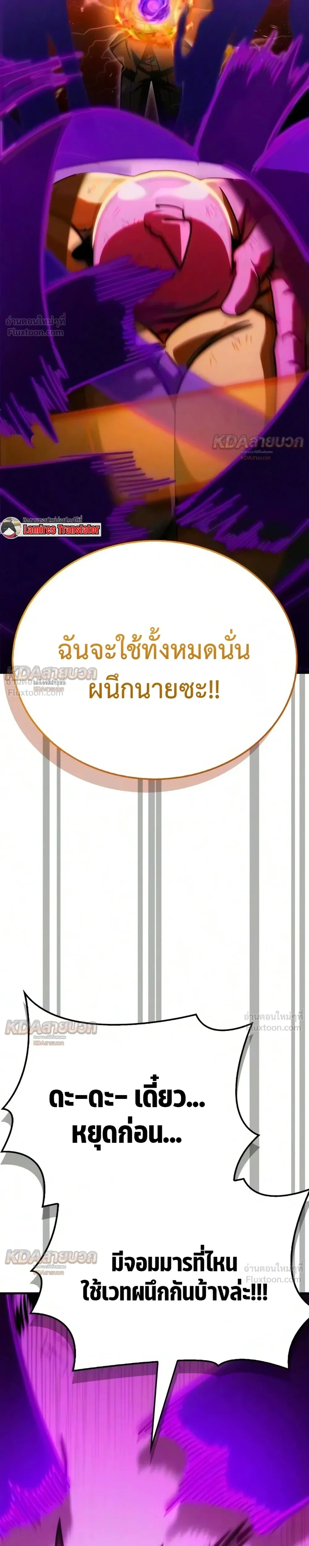 หน้าที่ 48