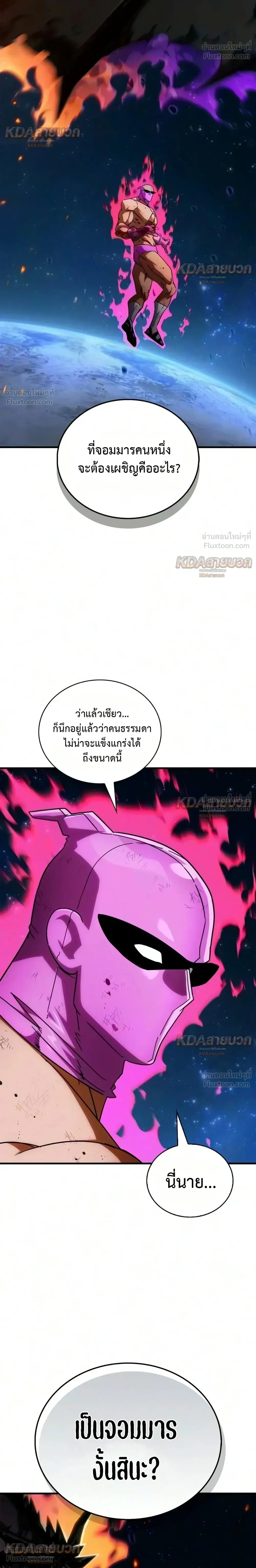 หน้าที่ 38