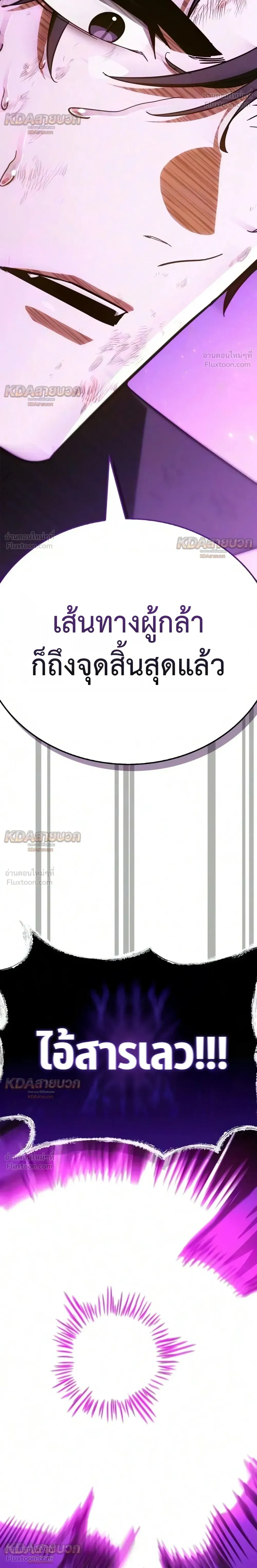 หน้าที่ 50
