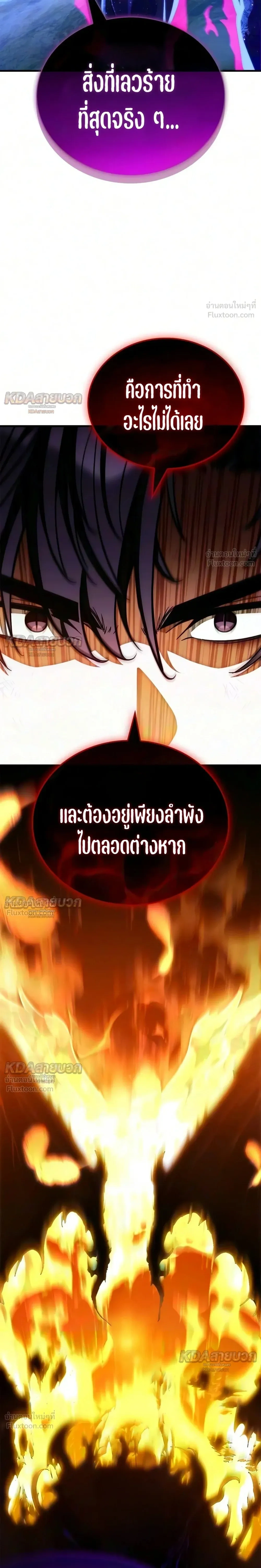 หน้าที่ 42