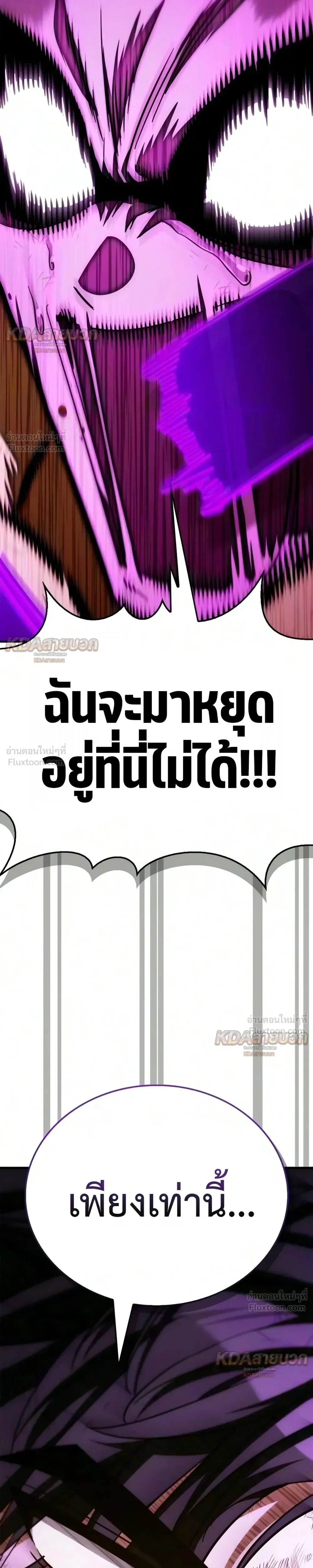 หน้าที่ 49