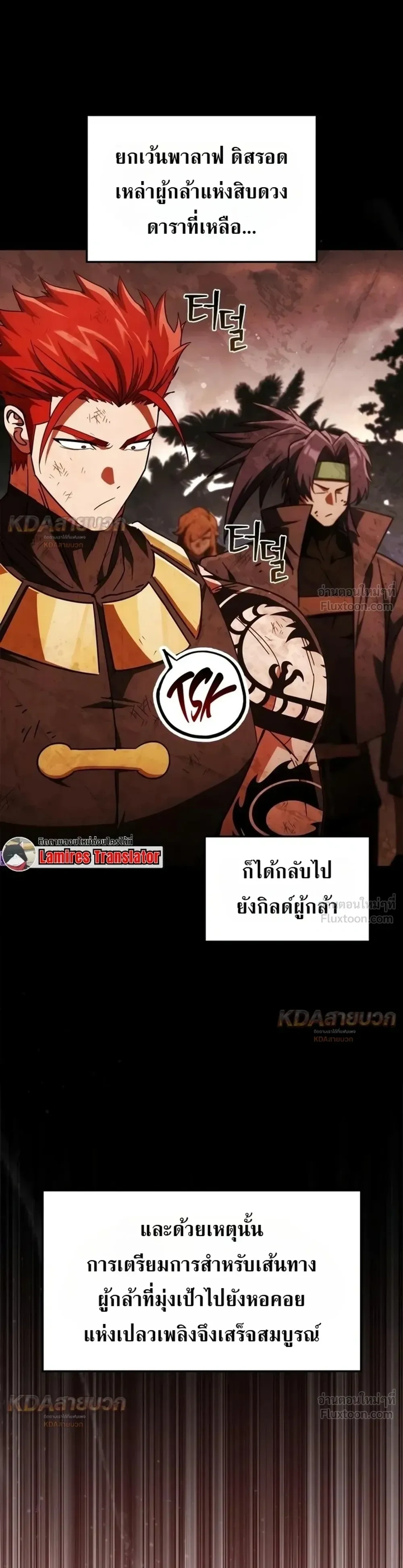 หน้าที่ 47