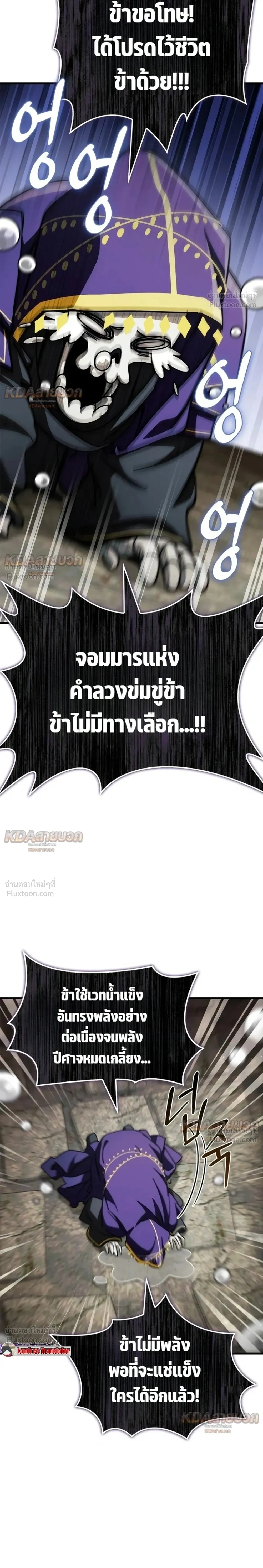 หน้าที่ 36