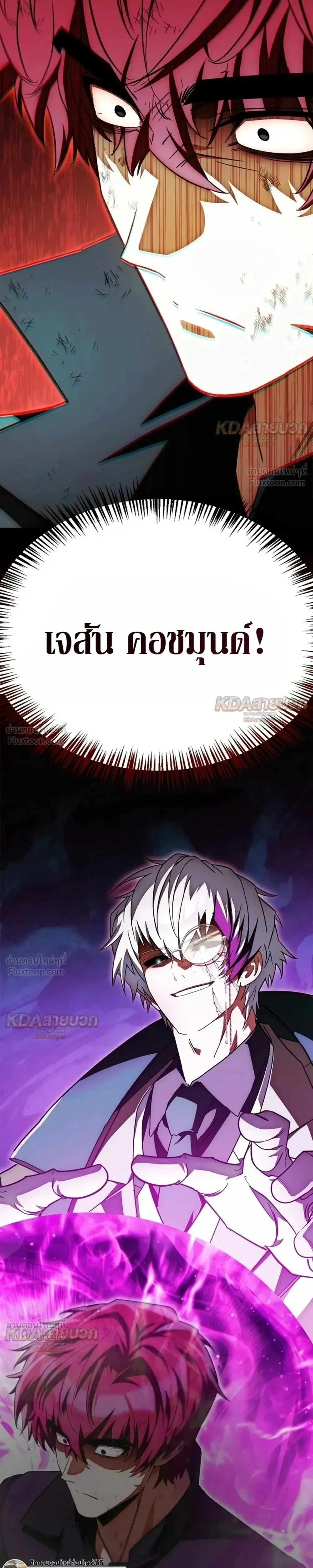 หน้าที่ 41