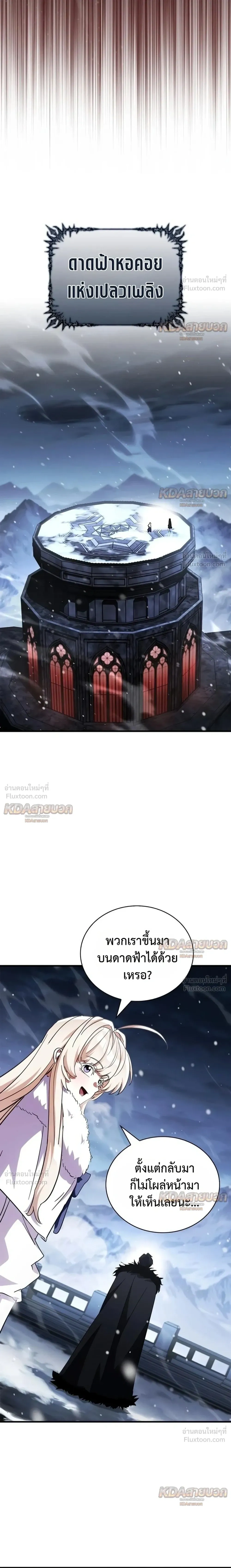 หน้าที่ 48