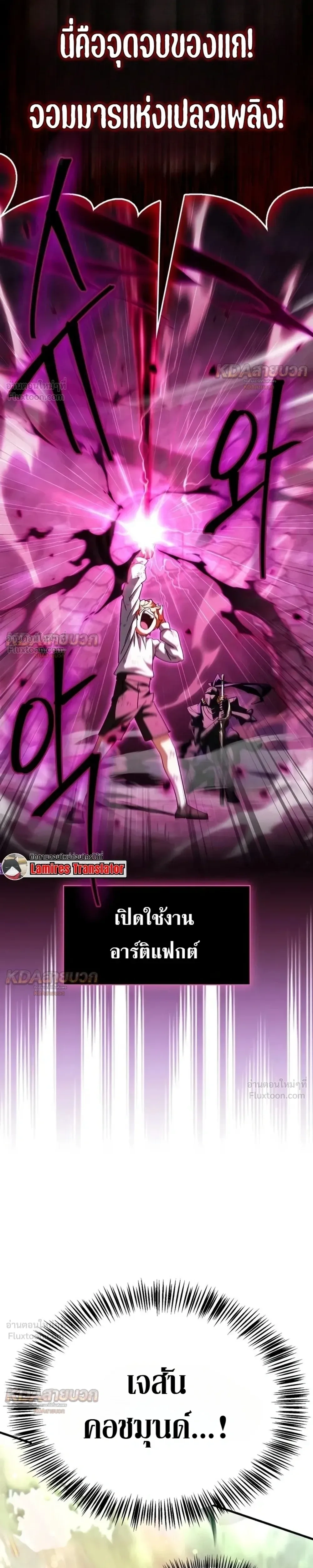 หน้าที่ 21