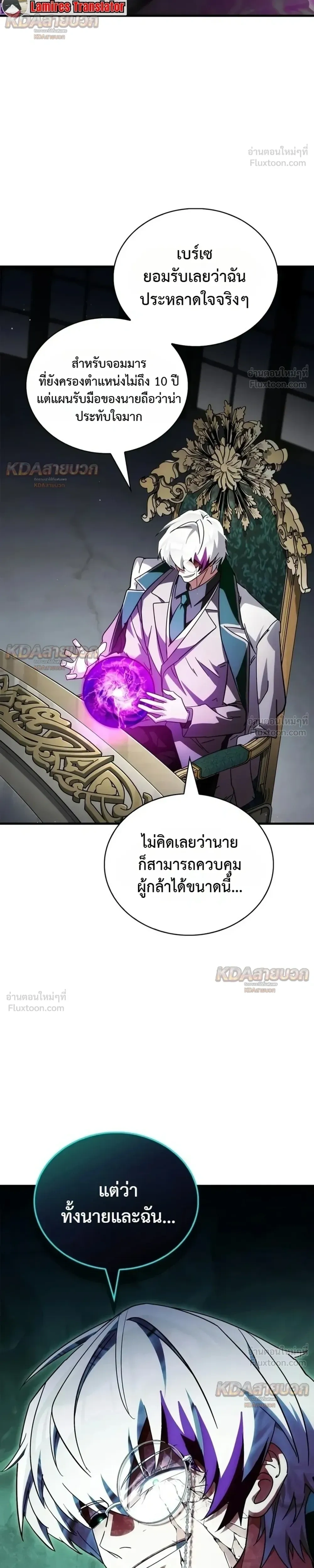 หน้าที่ 42
