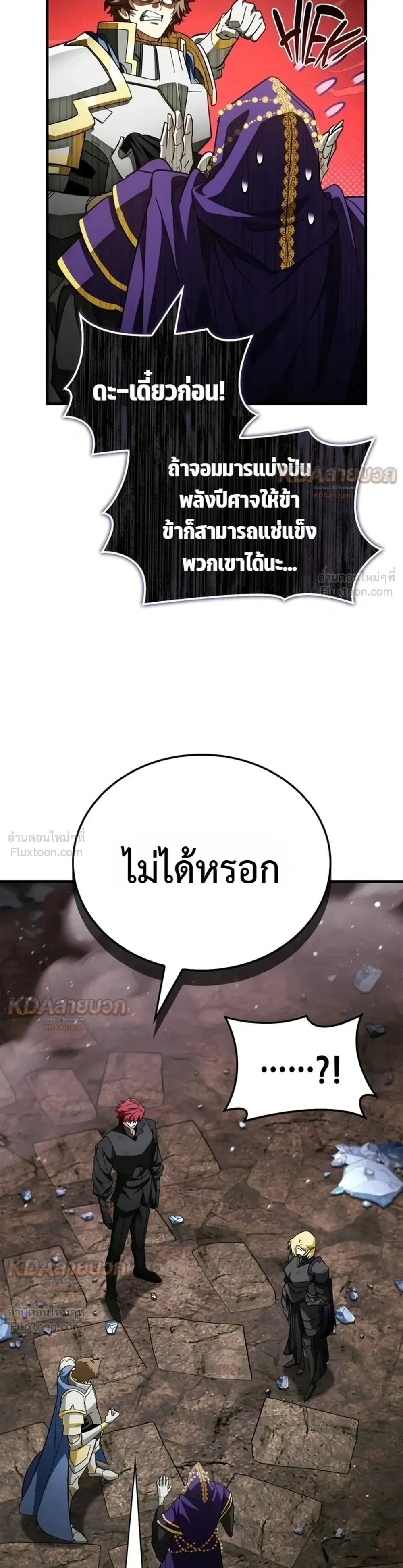 หน้าที่ 39