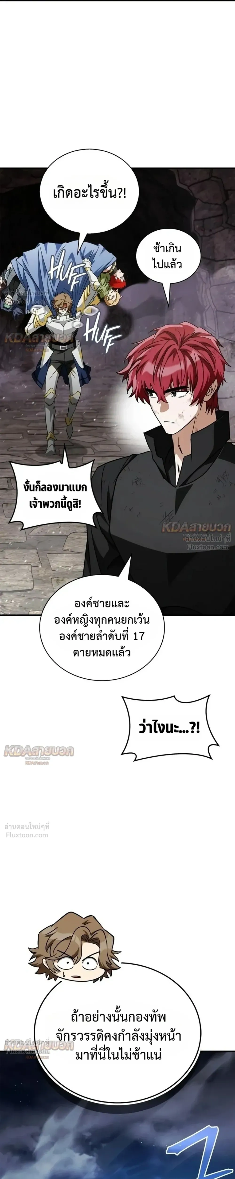 หน้าที่ 33