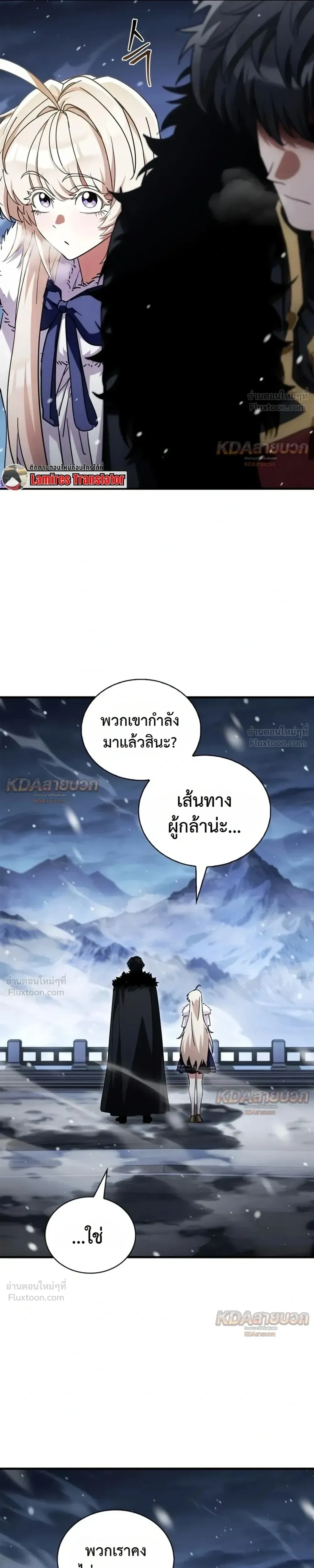 หน้าที่ 49