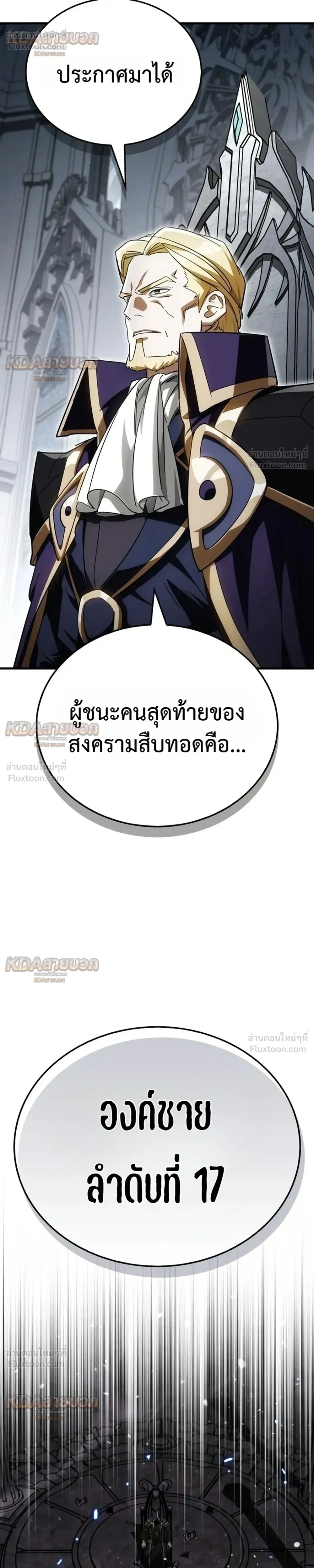 หน้าที่ 30