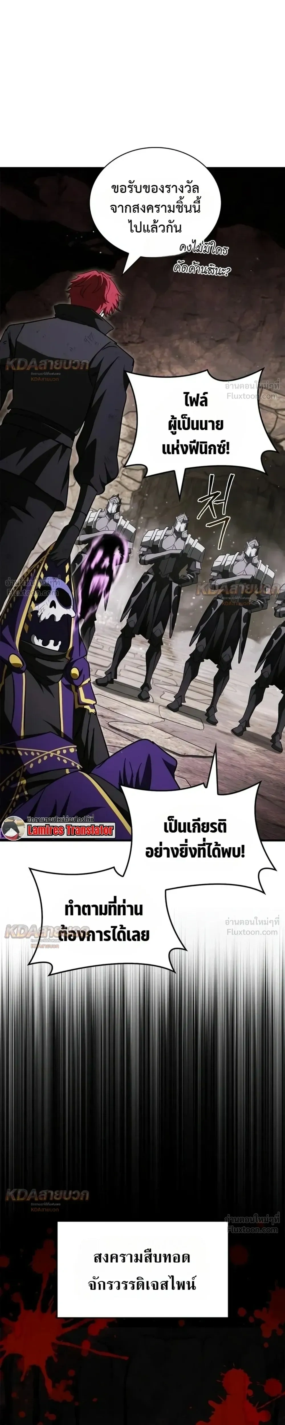 หน้าที่ 45