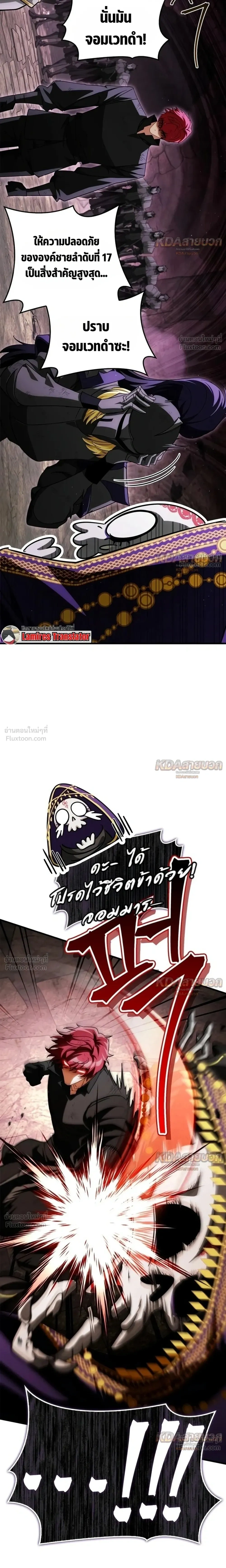 หน้าที่ 44