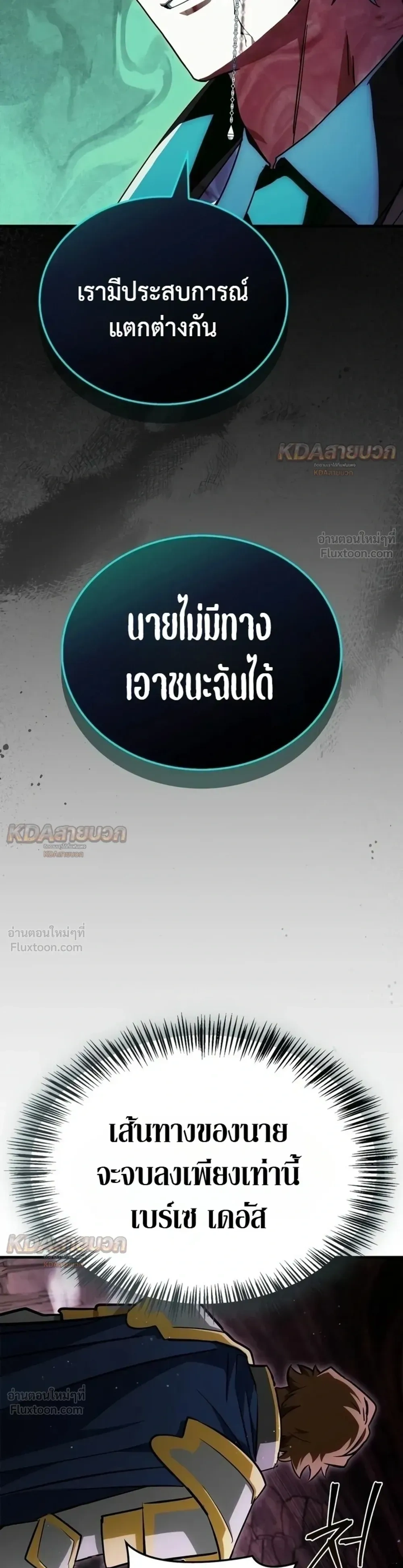 หน้าที่ 43