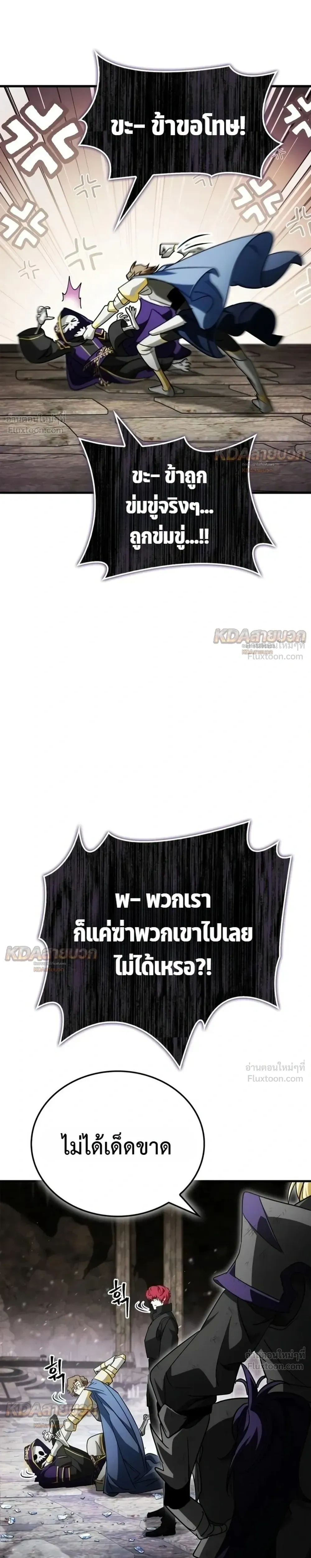 หน้าที่ 37