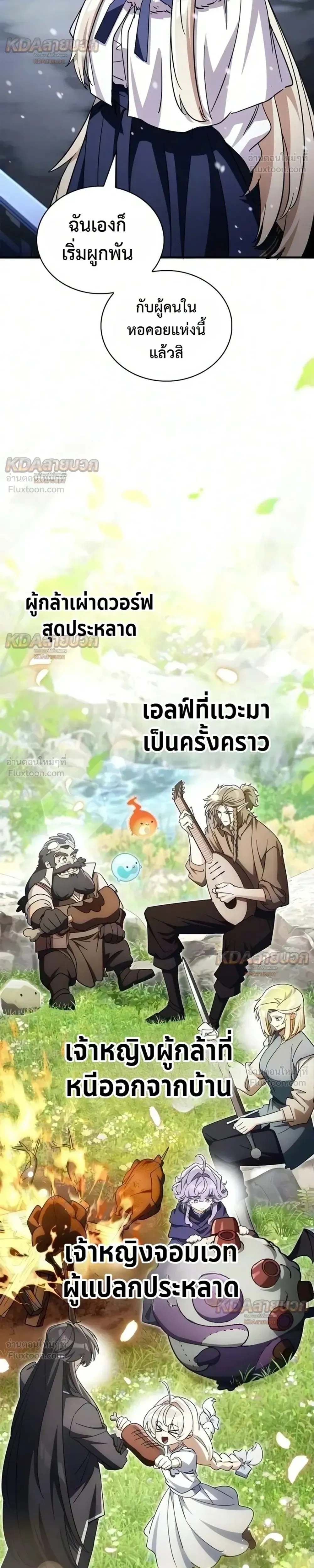 หน้าที่ 30