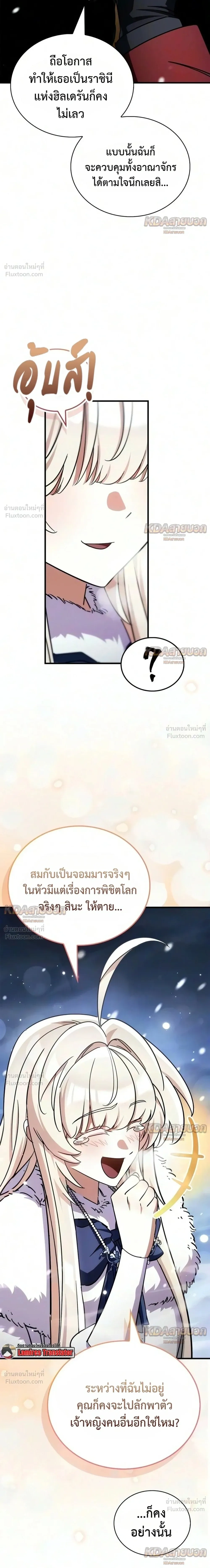 หน้าที่ 40