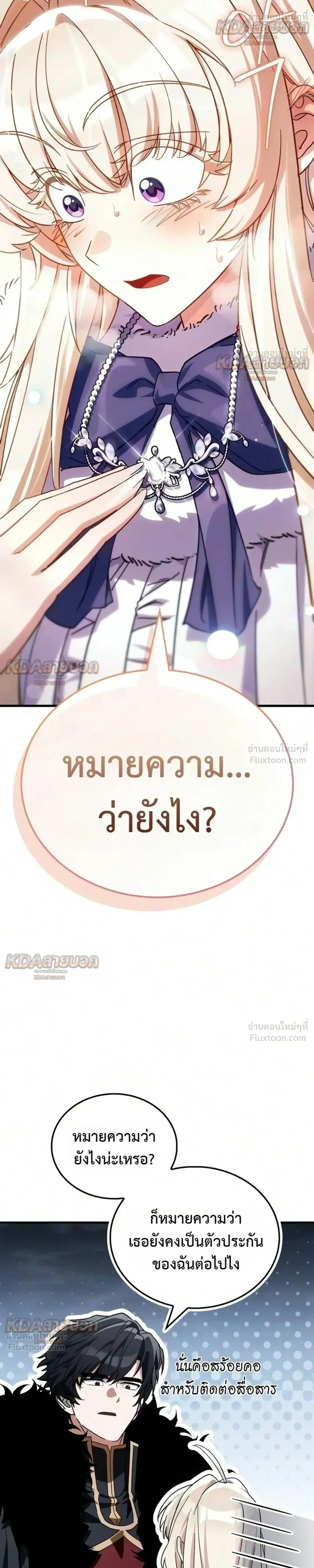 หน้าที่ 38