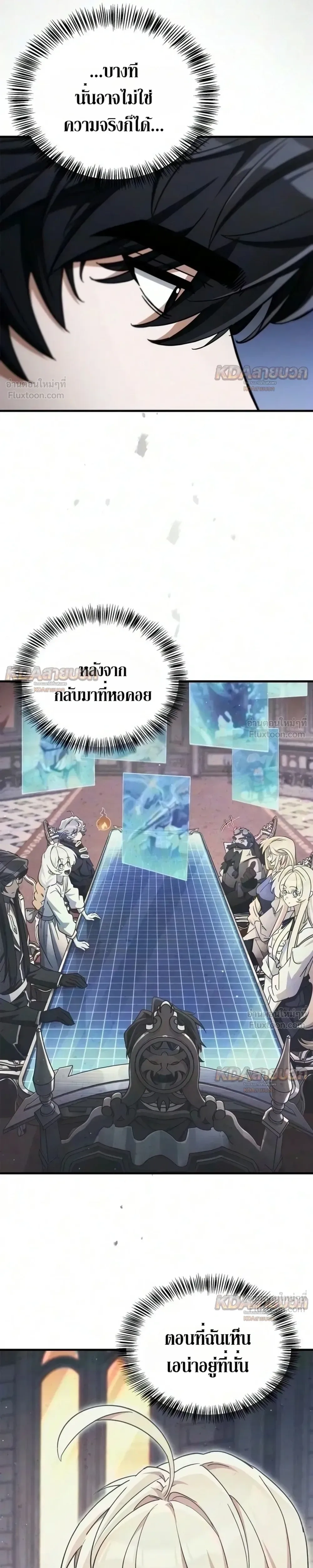 หน้าที่ 25