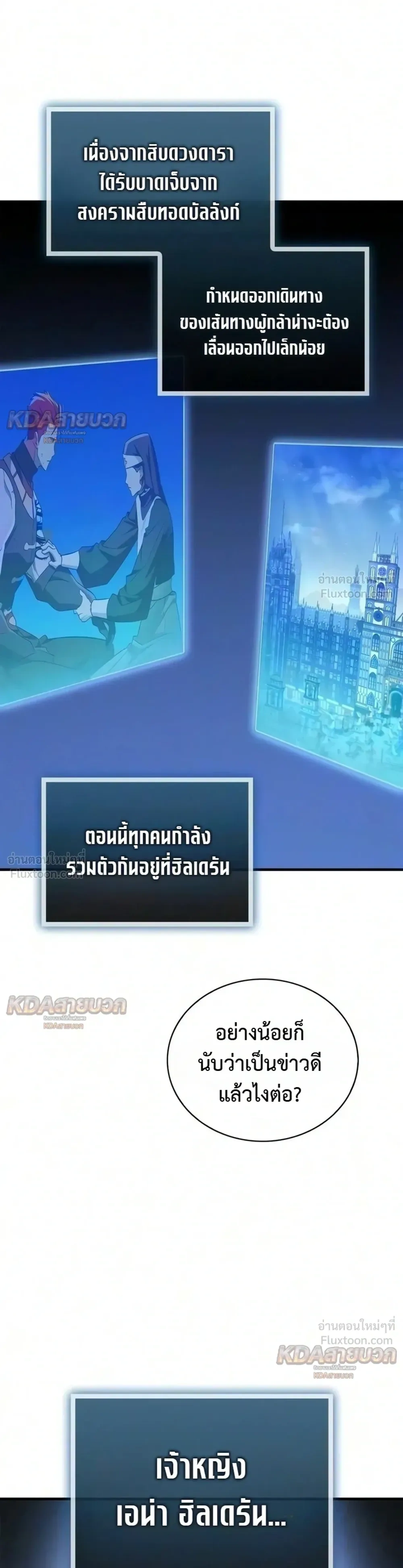 หน้าที่ 47