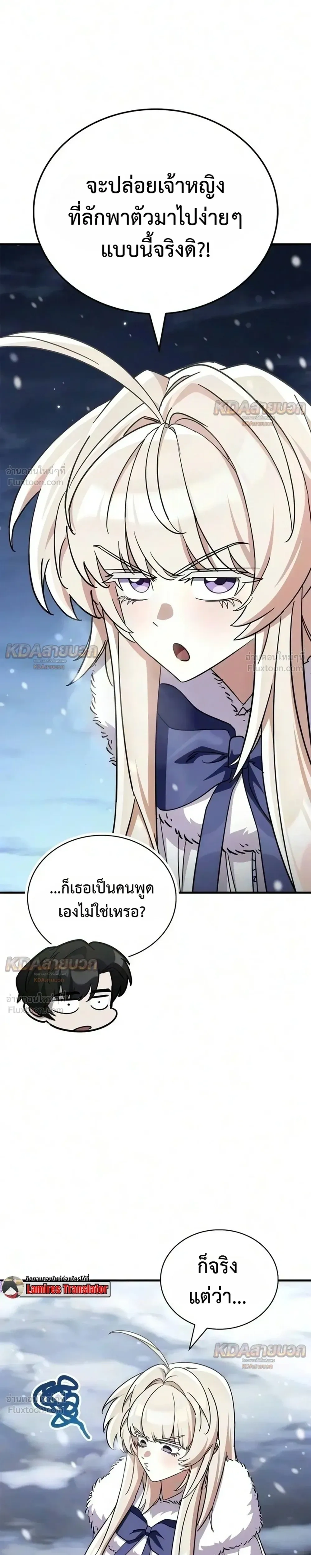 หน้าที่ 29