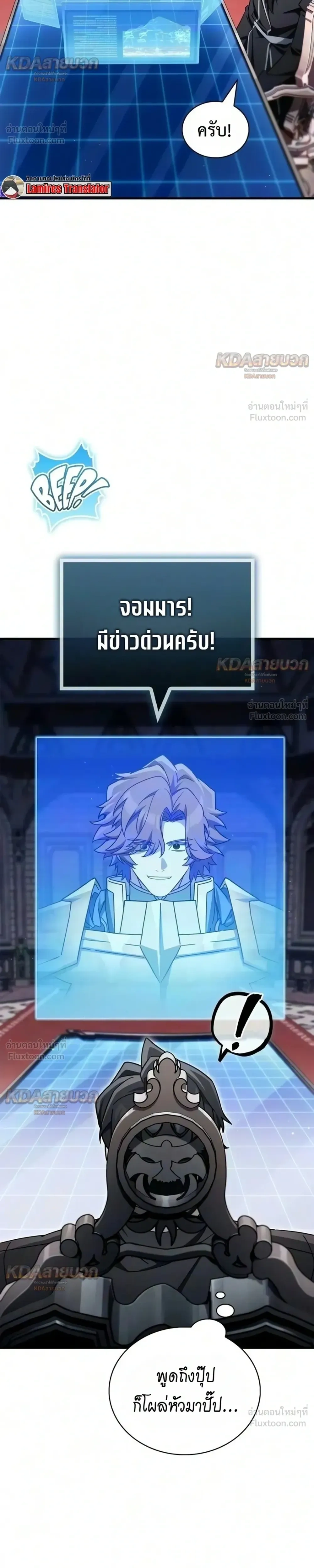 หน้าที่ 46