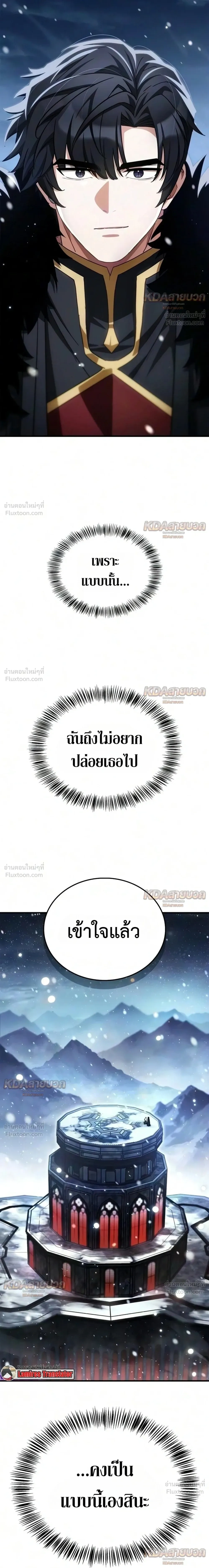 หน้าที่ 44