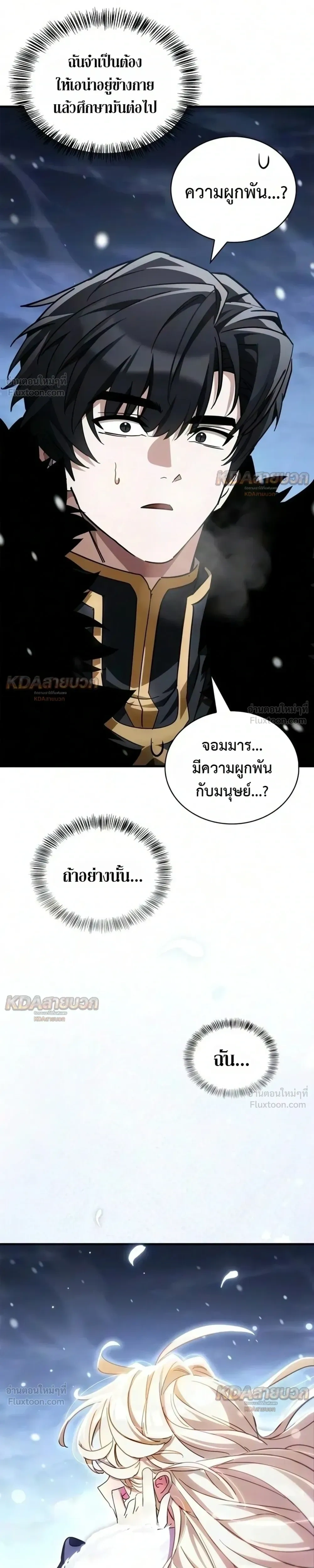 หน้าที่ 33