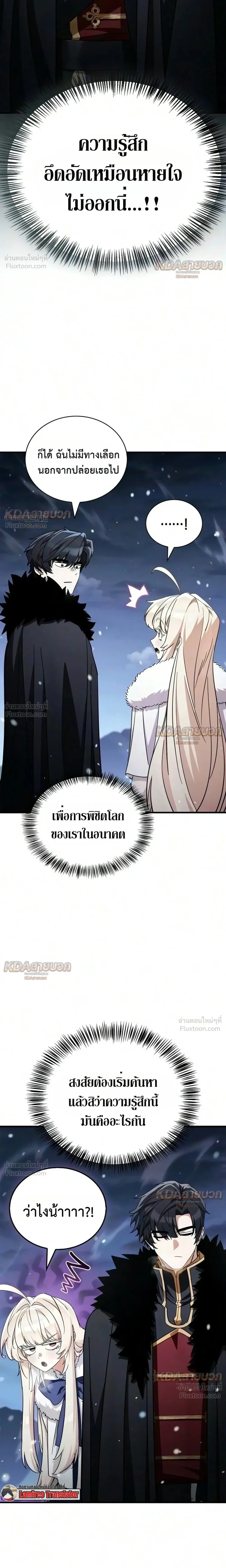 หน้าที่ 28