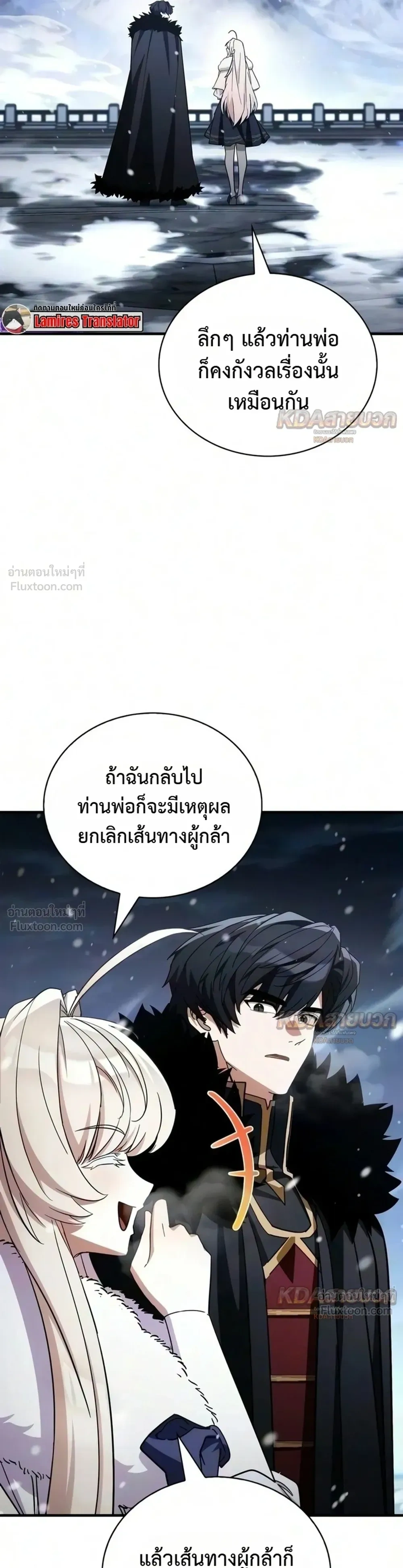 หน้าที่ 23