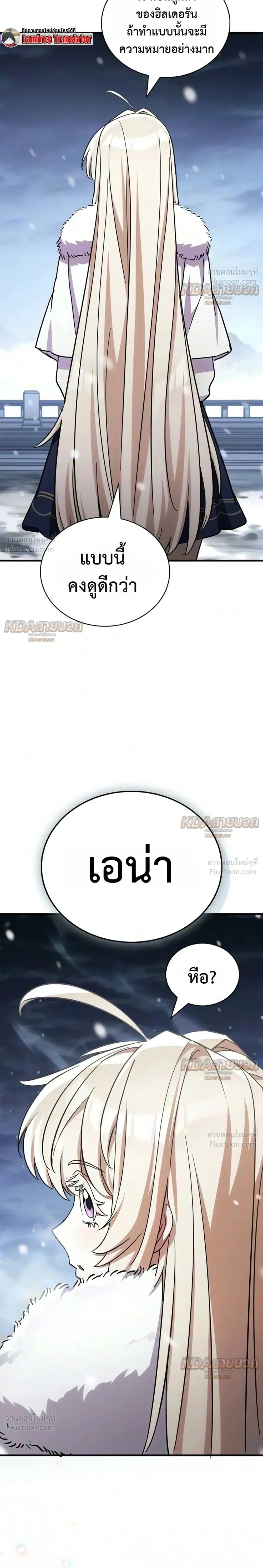 หน้าที่ 36