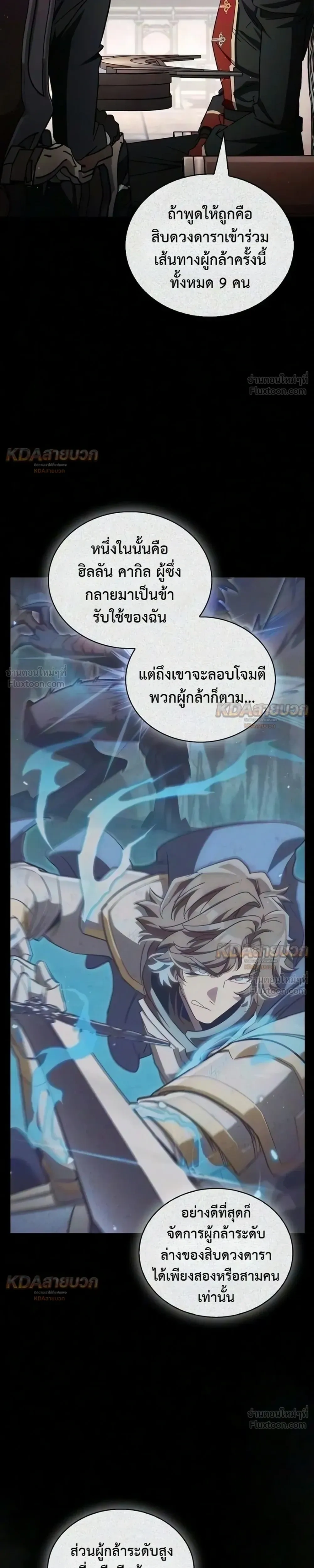 หน้าที่ 13