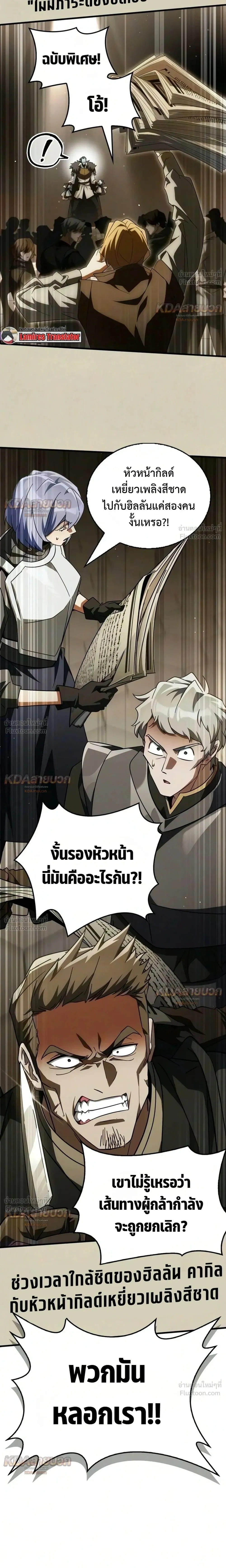 หน้าที่ 32