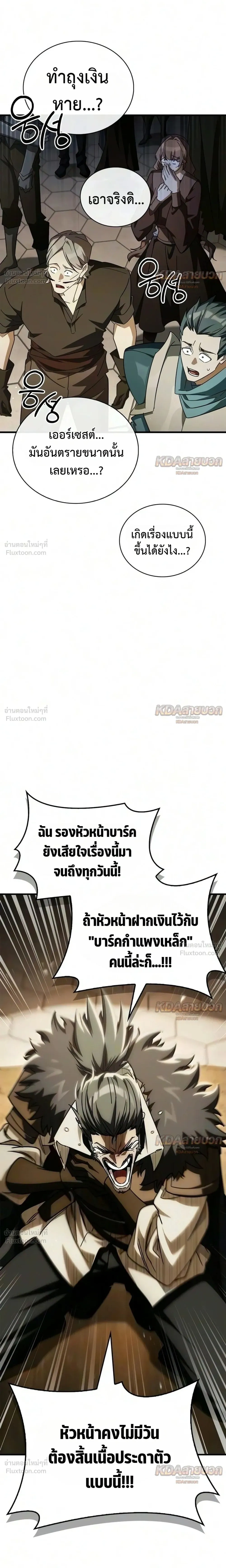 หน้าที่ 24