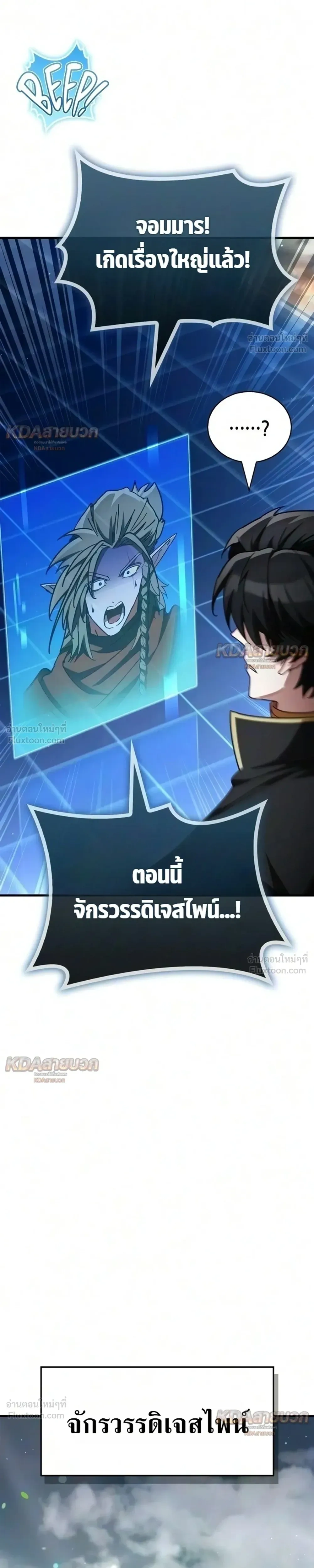 หน้าที่ 41
