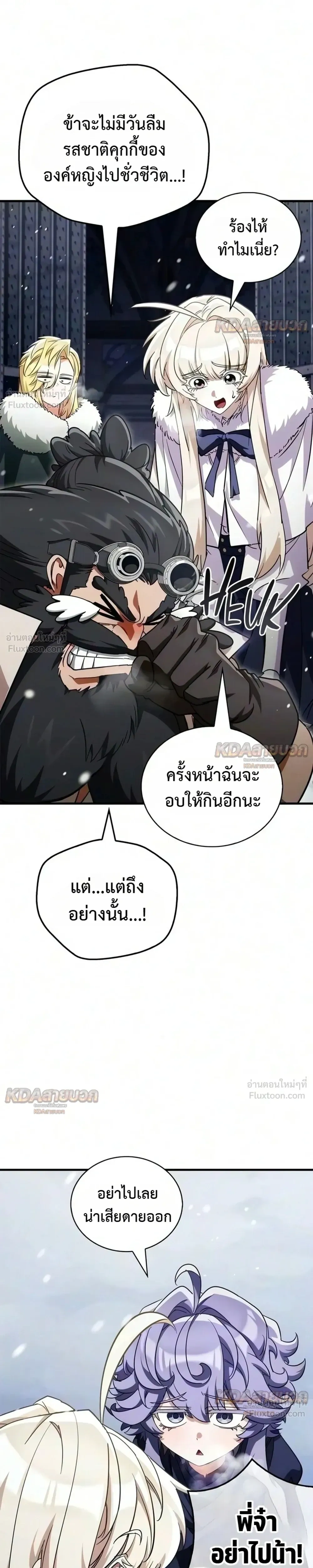 หน้าที่ 13