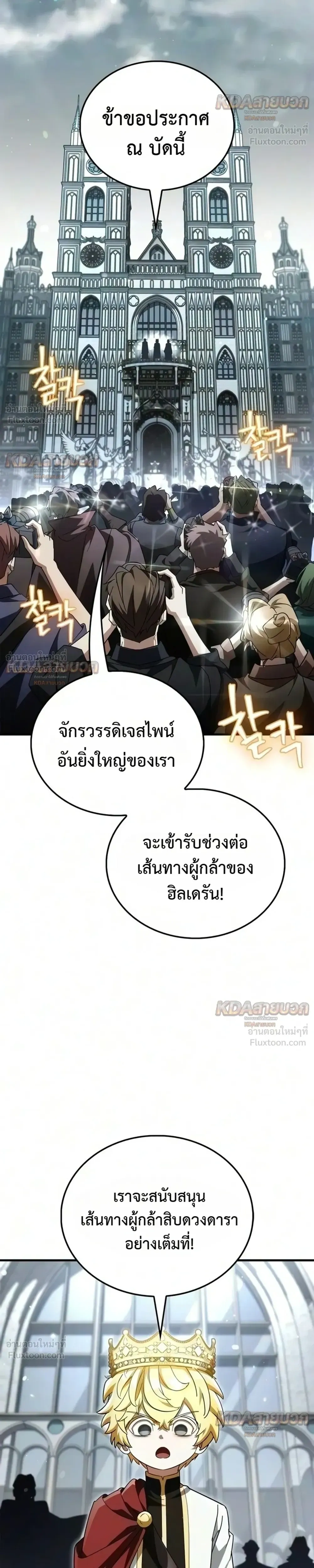 หน้าที่ 42