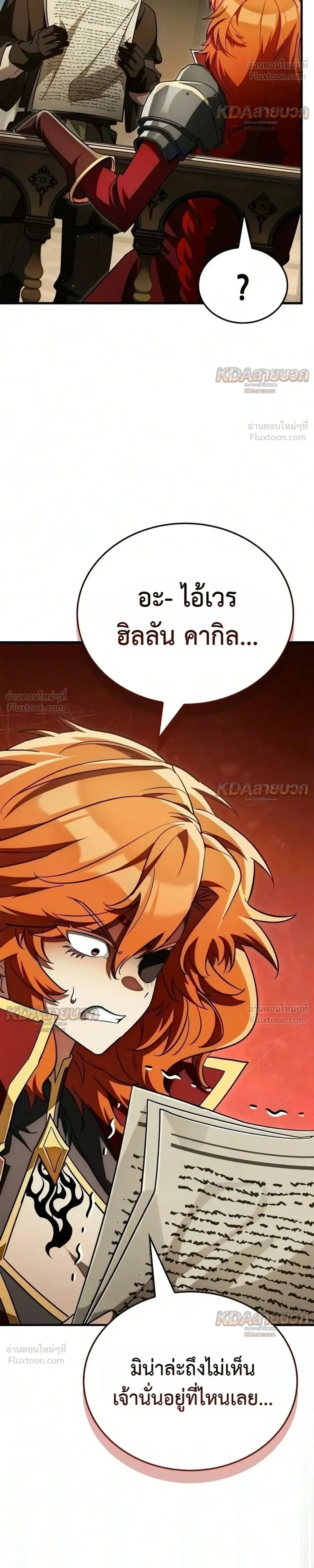 หน้าที่ 30