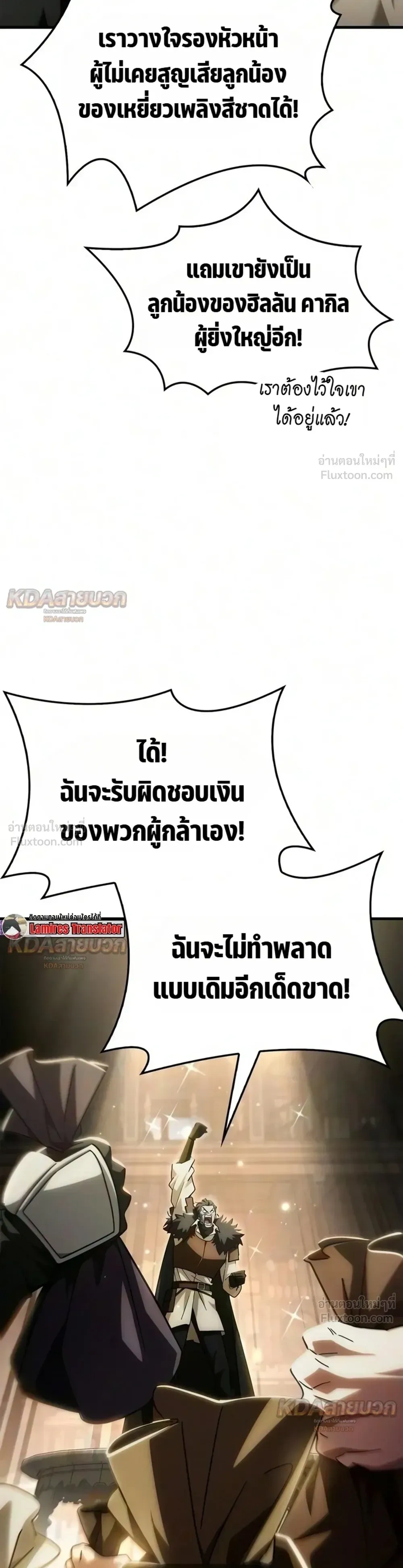 หน้าที่ 27