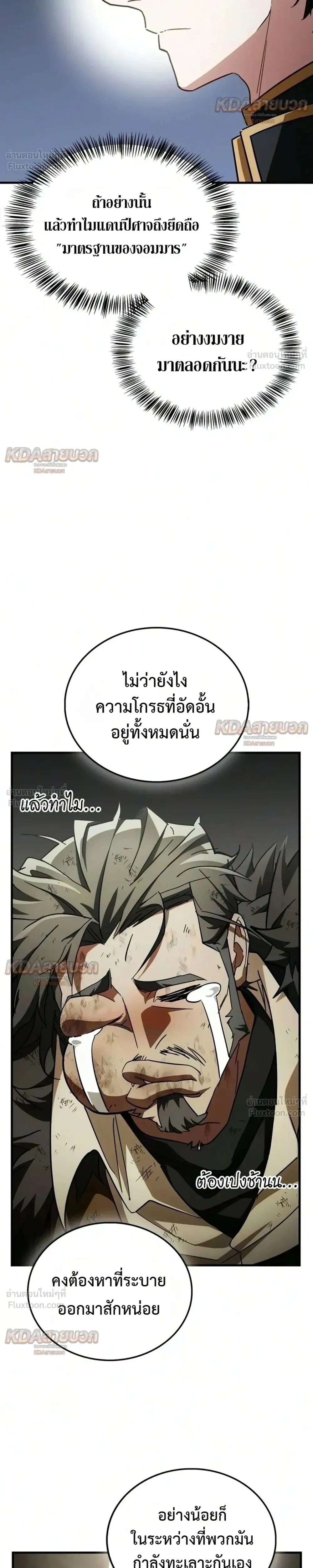 หน้าที่ 38