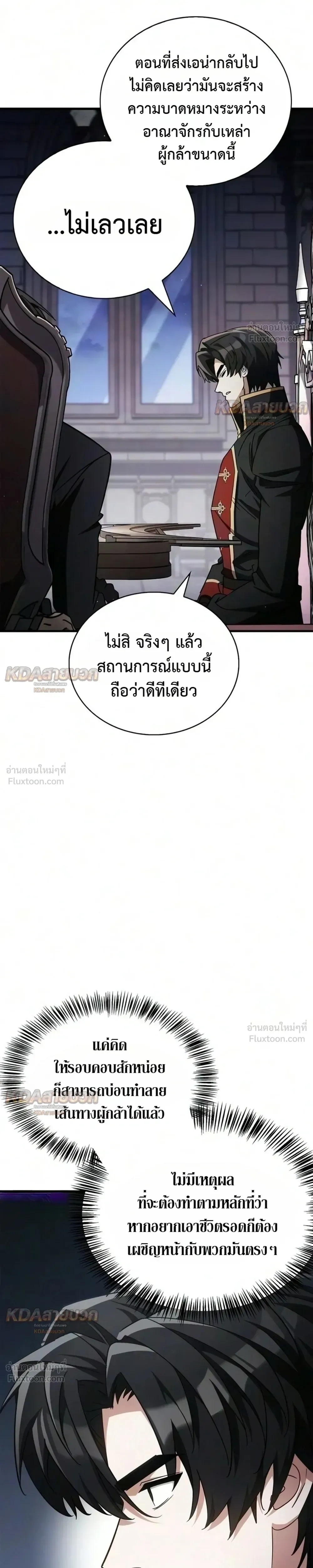 หน้าที่ 37