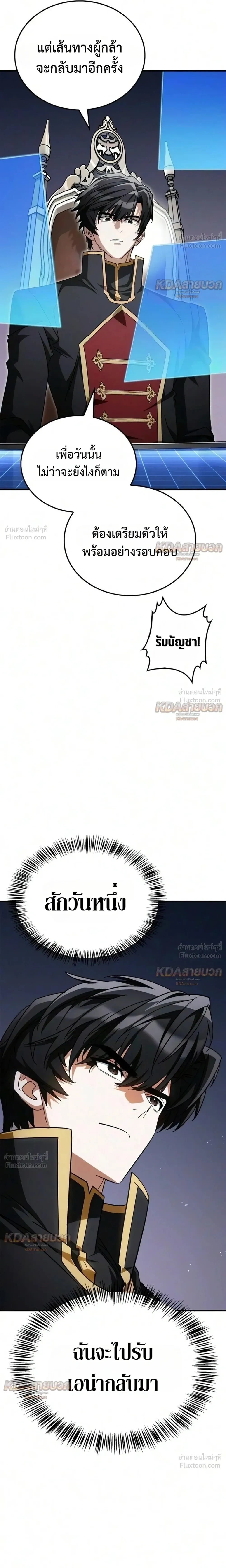หน้าที่ 40