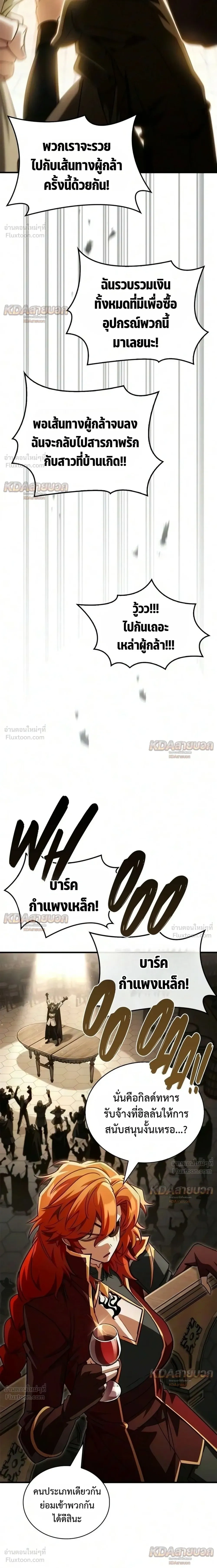 หน้าที่ 28