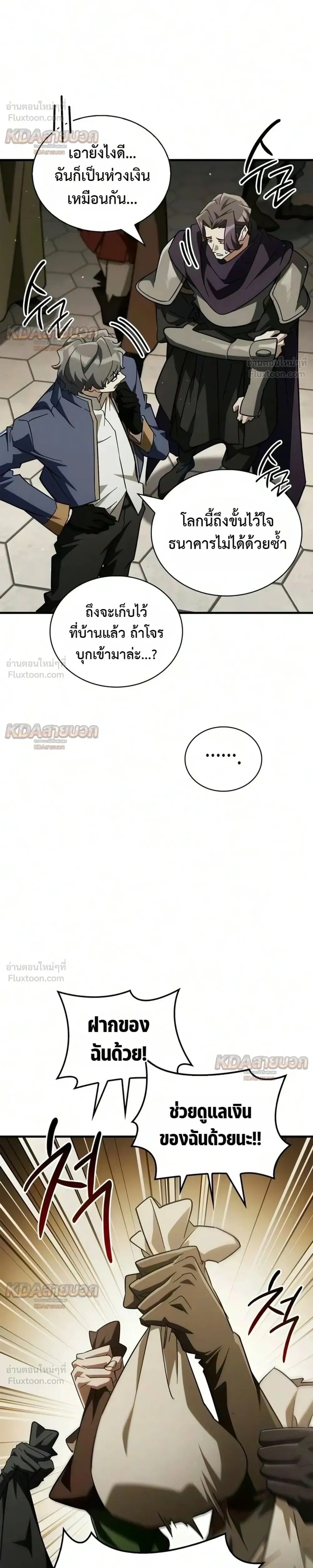หน้าที่ 26