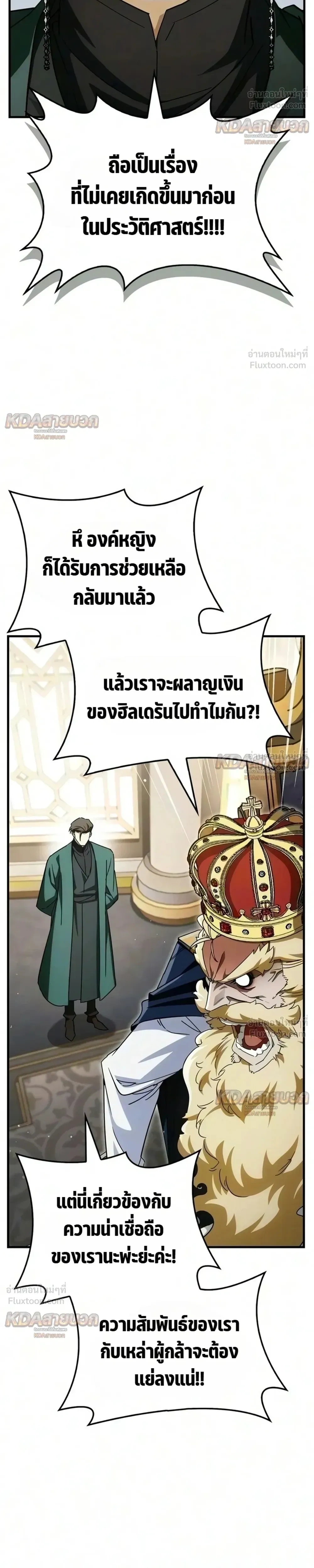 หน้าที่ 34