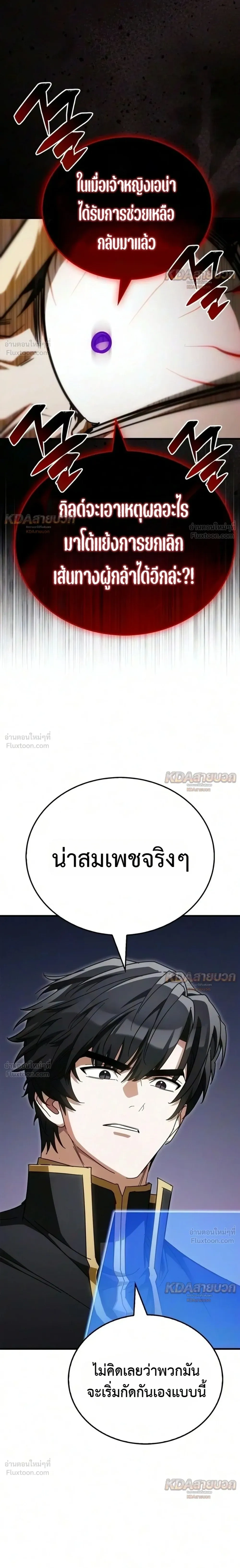 หน้าที่ 36