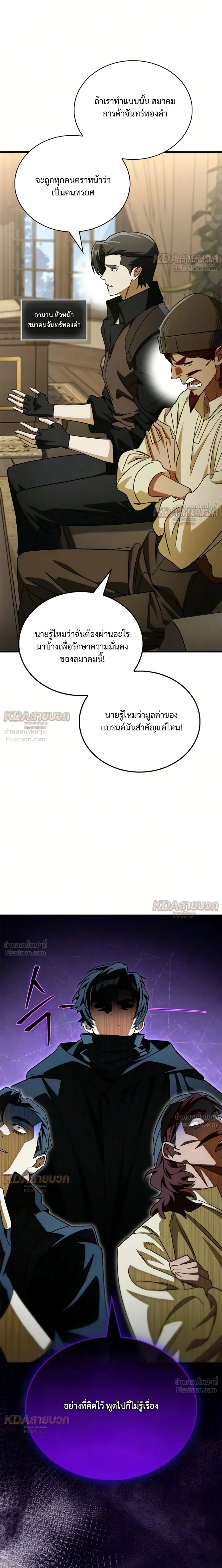 หน้าที่ 34